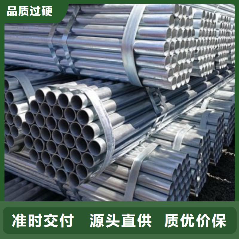 镀锌钢管型号齐全