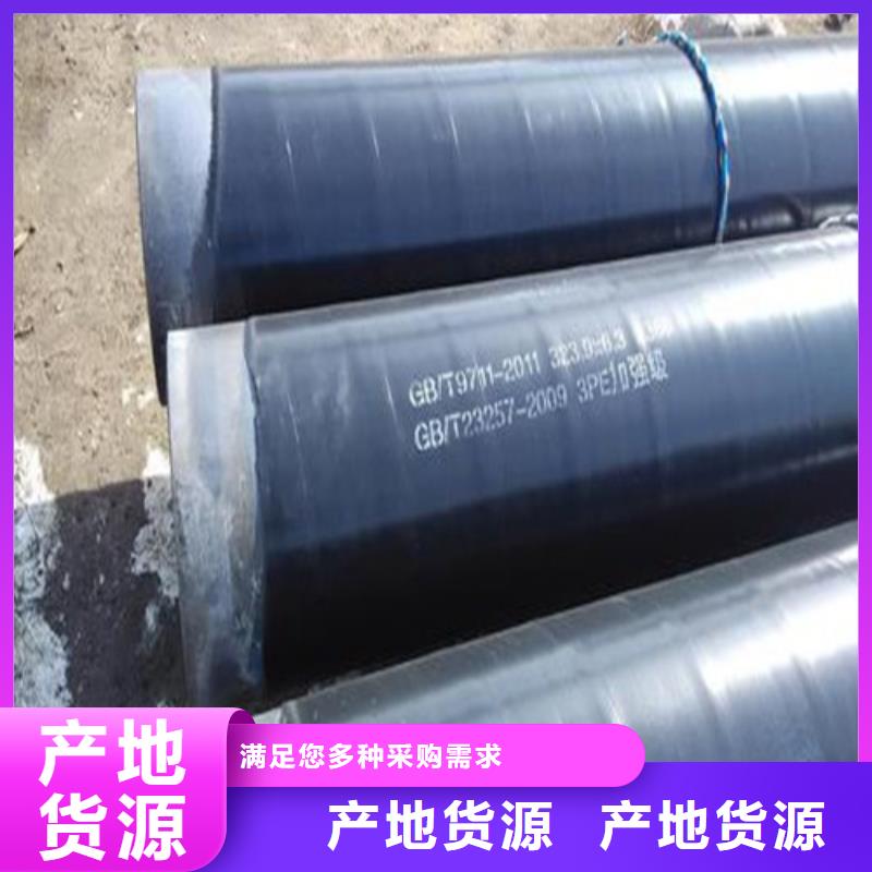 精轧钢管-视频-甘肃省金昌市鑫邦源精轧钢管可服务区域兰州|临夏|天水|平凉|庆阳|白银|陇南等