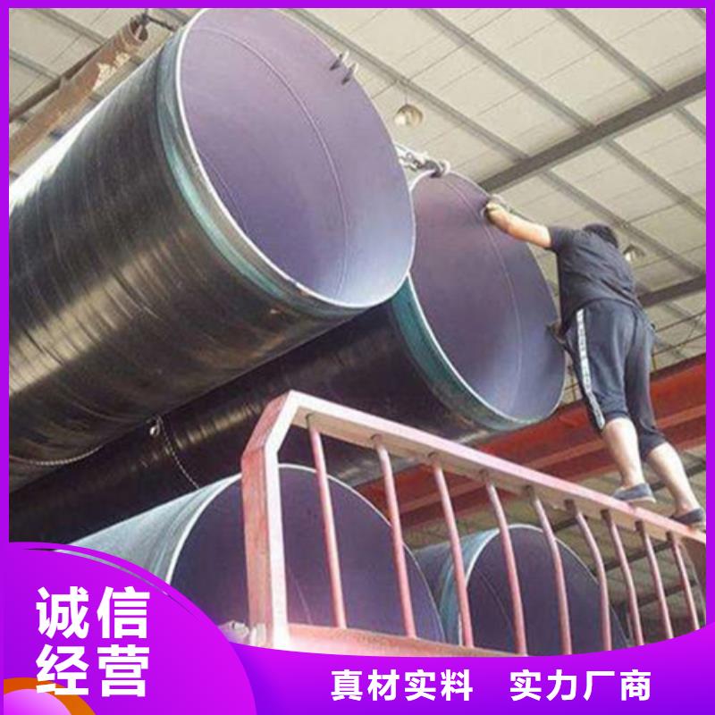 精轧钢管-视频-甘肃省金昌市鑫邦源精轧钢管可服务区域兰州|临夏|天水|平凉|庆阳|白银|陇南等