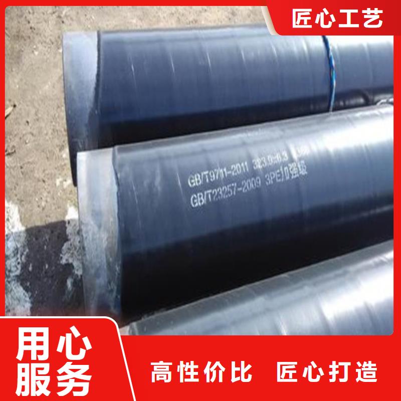 精轧钢管-视频-永定|上杭|泉州|福州|莆田|三明|漳州鑫邦源精轧钢管_ 鑫邦源特钢(龙岩市分公司)