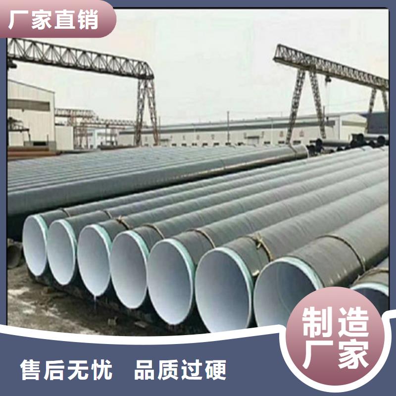 防腐钢管无缝管型号齐全