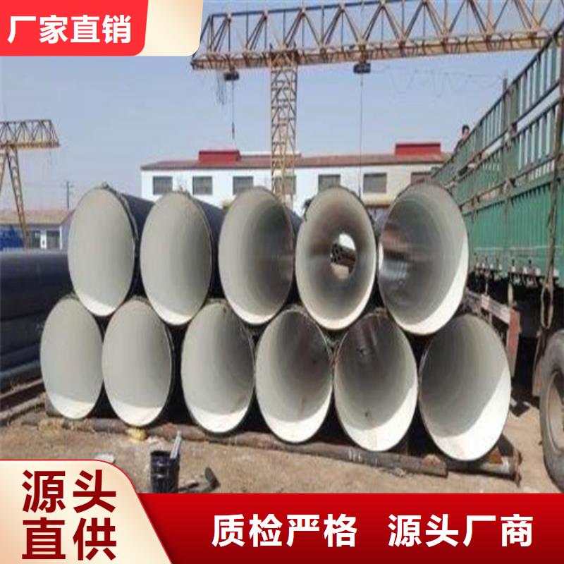 精轧钢管-视频-精轧钢管_广东省揭阳市市场覆盖揭西|揭东|阳江|江门|汕尾|河源|湛江等