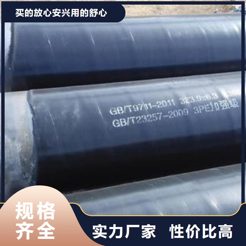 精轧钢管-视频-精轧钢管_广东省揭阳市市场覆盖揭西|揭东|阳江|江门|汕尾|河源|湛江等