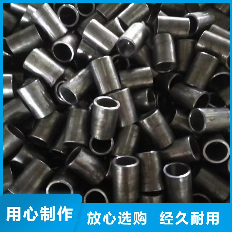 精轧钢管-视频-浙江省温州市鑫邦源精轧钢管可服务区域乐清|永嘉|舟山|绍兴|衢州|杭州|宁波|丽水等