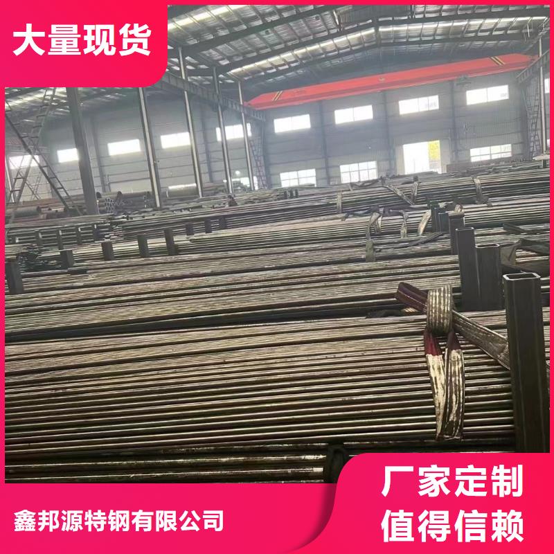 精轧钢管-视频-精轧钢管(鑫邦源)覆盖地域四川省遂宁市大英|蓬溪|南充|资阳|内江|乐山|广安|雅安|宜宾