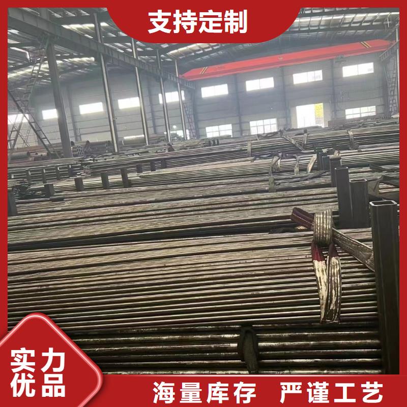 精轧钢管-视频-浙江省温州市鑫邦源精轧钢管可服务区域乐清|永嘉|舟山|绍兴|衢州|杭州|宁波|丽水等