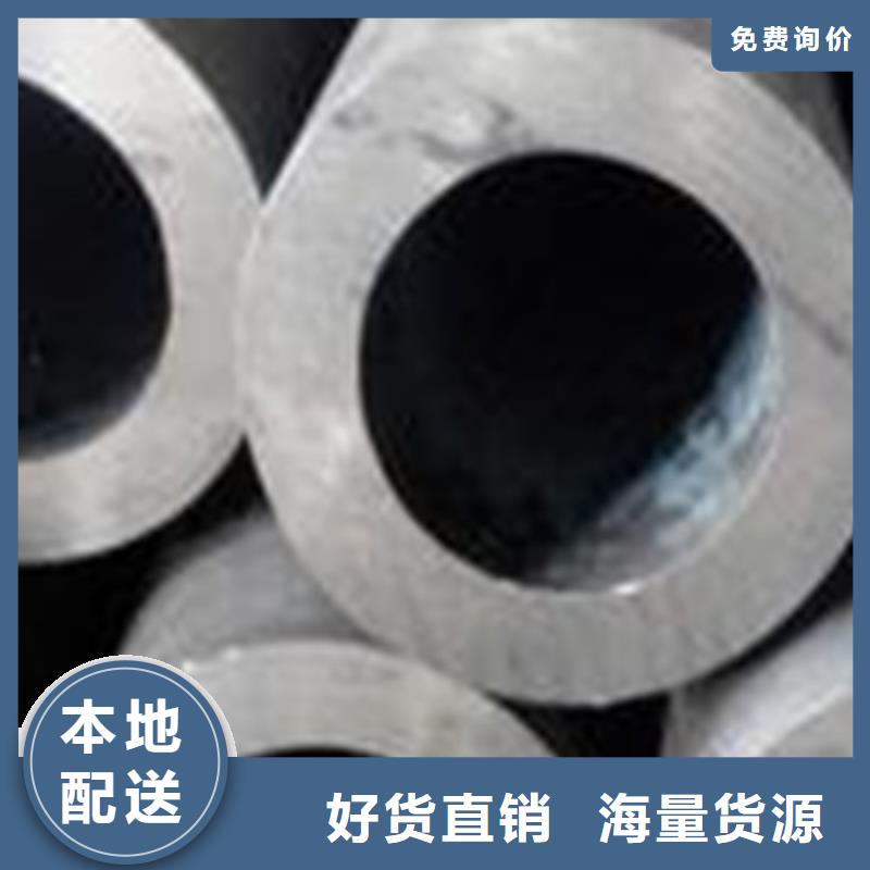 价格合理的精密钢管厂家