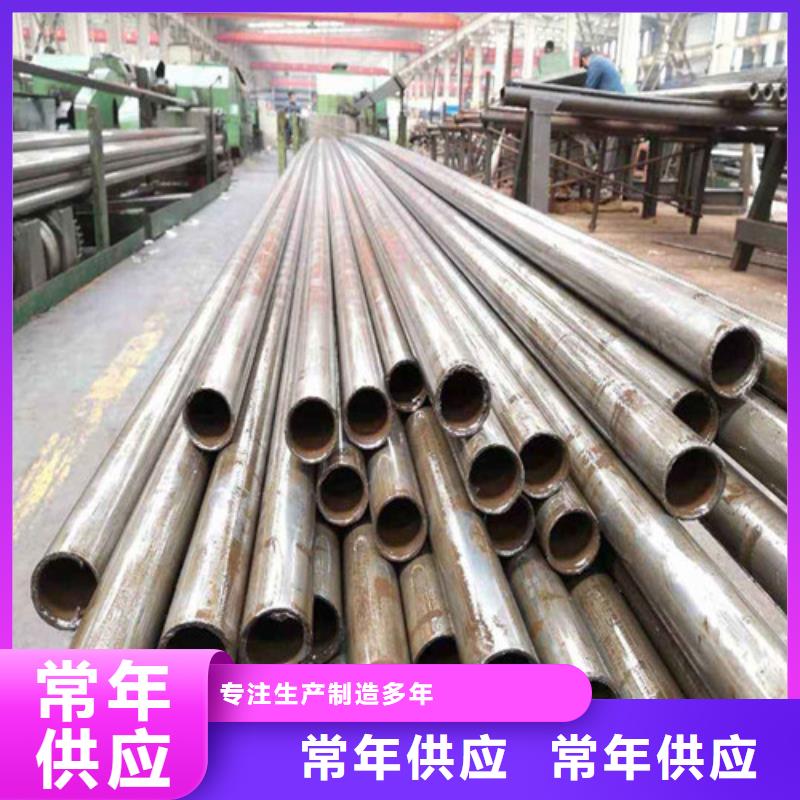 精轧钢管-视频-浙江省温州市鑫邦源精轧钢管可服务区域乐清|永嘉|舟山|绍兴|衢州|杭州|宁波|丽水等