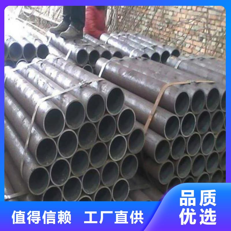 精轧钢管-视频-浙江省温州市鑫邦源精轧钢管可服务区域乐清|永嘉|舟山|绍兴|衢州|杭州|宁波|丽水等