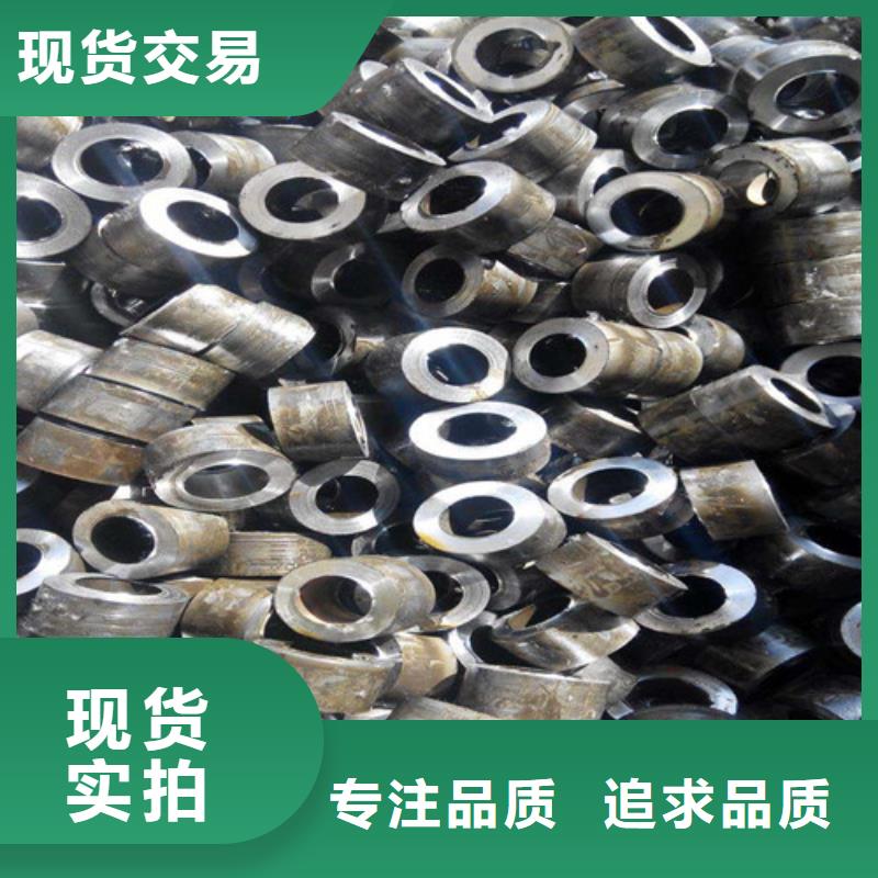 精轧钢管-视频-浙江省温州市鑫邦源精轧钢管可服务区域乐清|永嘉|舟山|绍兴|衢州|杭州|宁波|丽水等