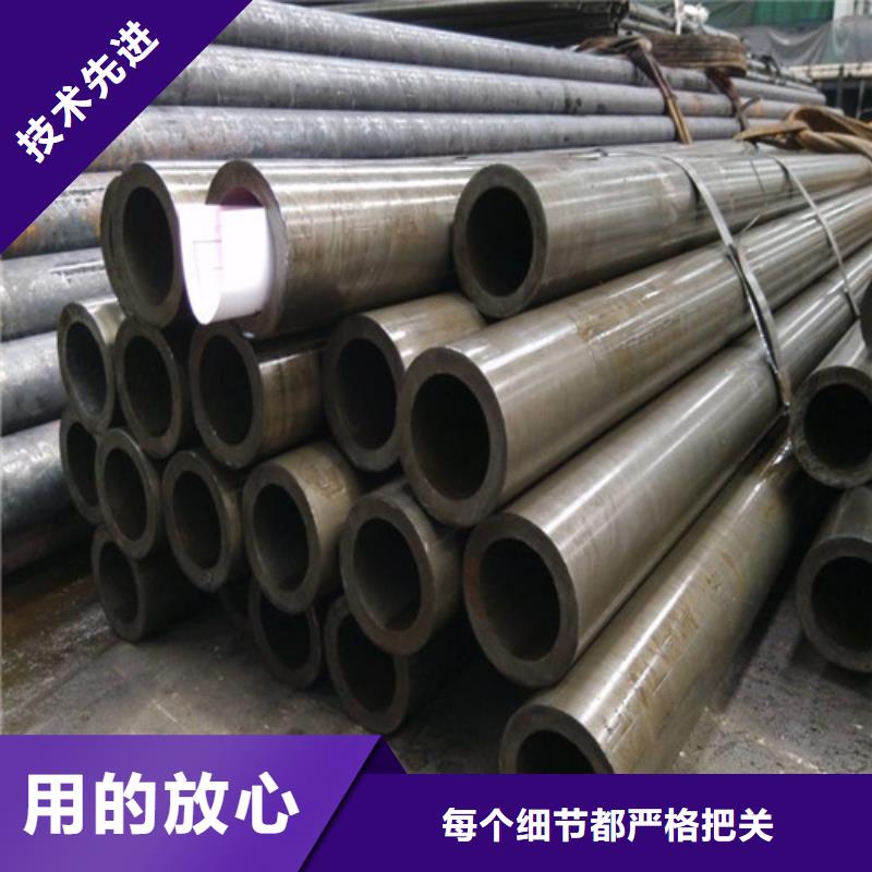精轧钢管-视频-浙江省温州市鑫邦源精轧钢管可服务区域乐清|永嘉|舟山|绍兴|衢州|杭州|宁波|丽水等