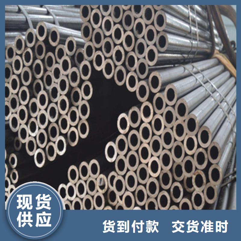 精轧钢管-视频-浙江省温州市鑫邦源精轧钢管可服务区域乐清|永嘉|舟山|绍兴|衢州|杭州|宁波|丽水等