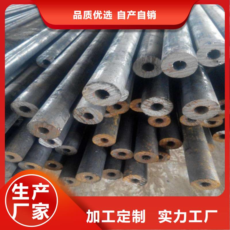 精轧钢管-视频-浙江省温州市鑫邦源精轧钢管可服务区域乐清|永嘉|舟山|绍兴|衢州|杭州|宁波|丽水等