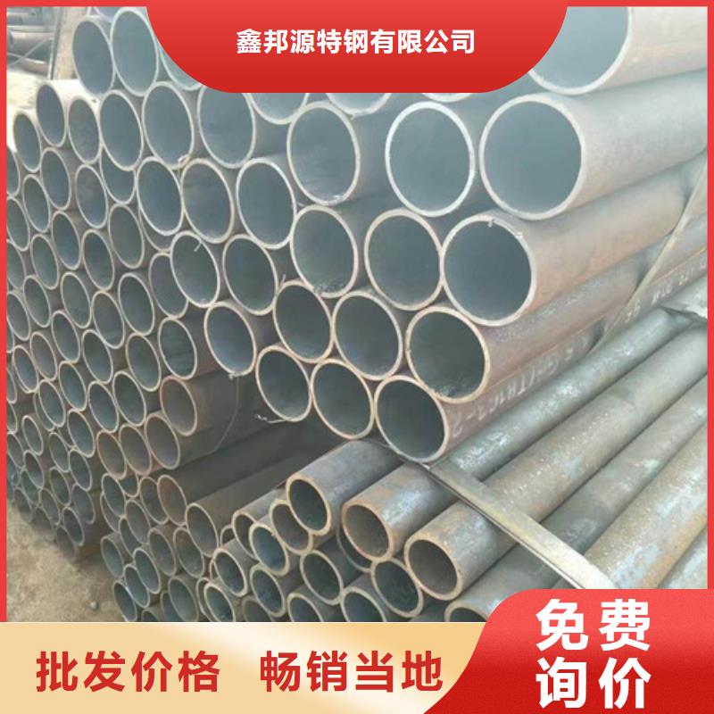精轧钢管-视频-精轧钢管(鑫邦源)覆盖地域四川省遂宁市大英|蓬溪|南充|资阳|内江|乐山|广安|雅安|宜宾