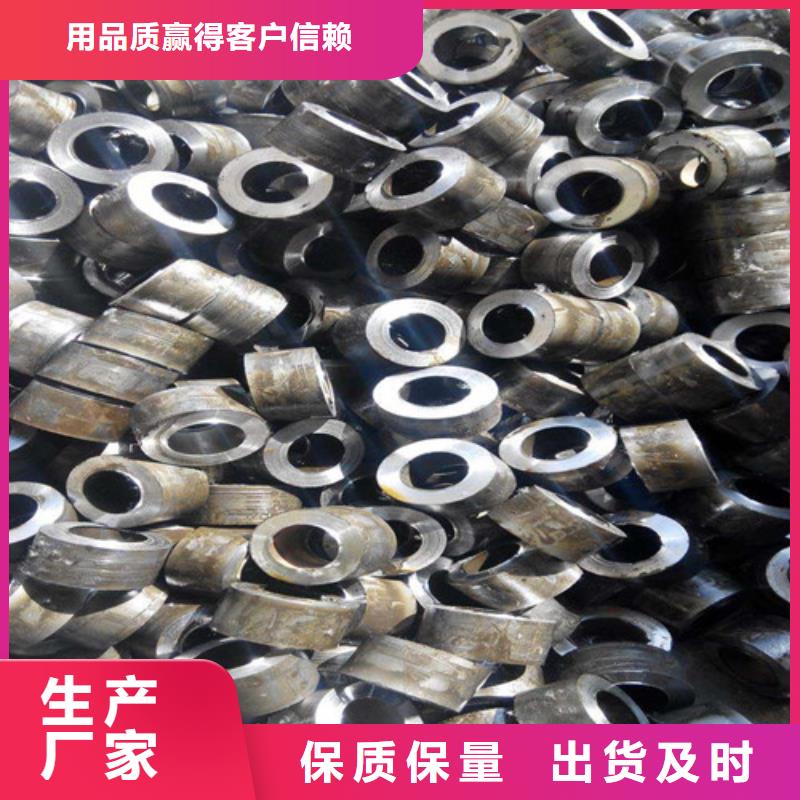 精轧钢管-视频-浙江省温州市鑫邦源精轧钢管可服务区域乐清|永嘉|舟山|绍兴|衢州|杭州|宁波|丽水等