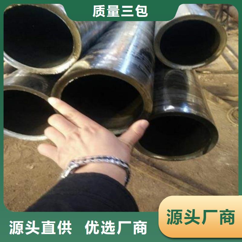 精密钢管40#精密钢管质量不佳尽管来找我