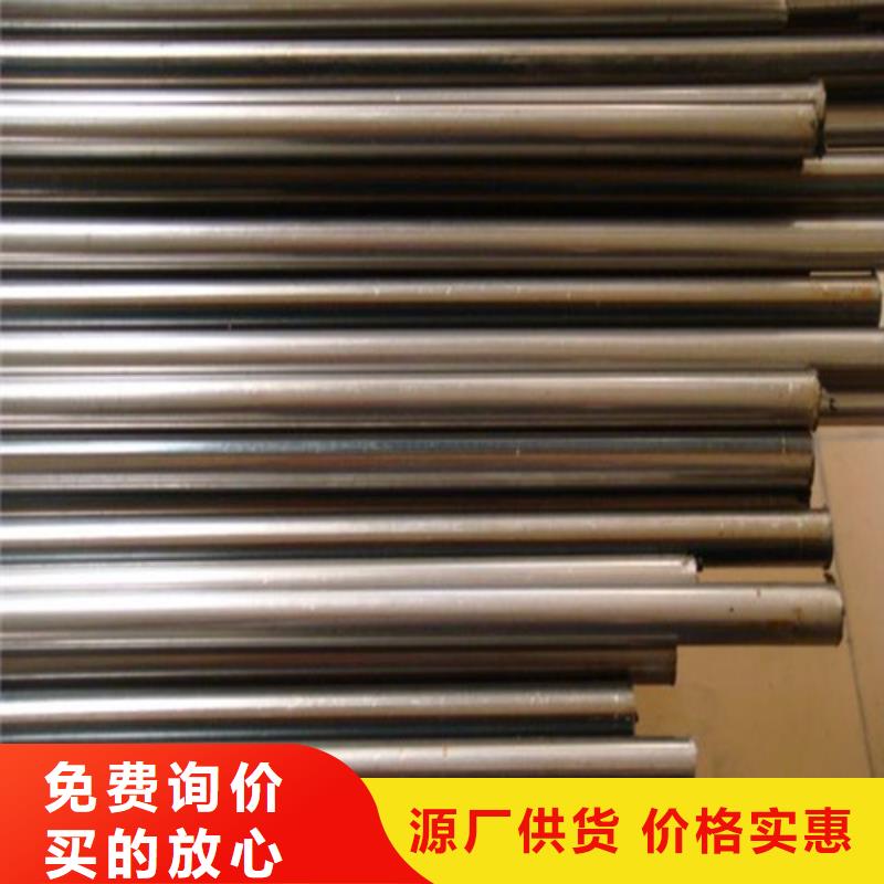 精轧钢管-视频-浙江省温州市鑫邦源精轧钢管可服务区域乐清|永嘉|舟山|绍兴|衢州|杭州|宁波|丽水等