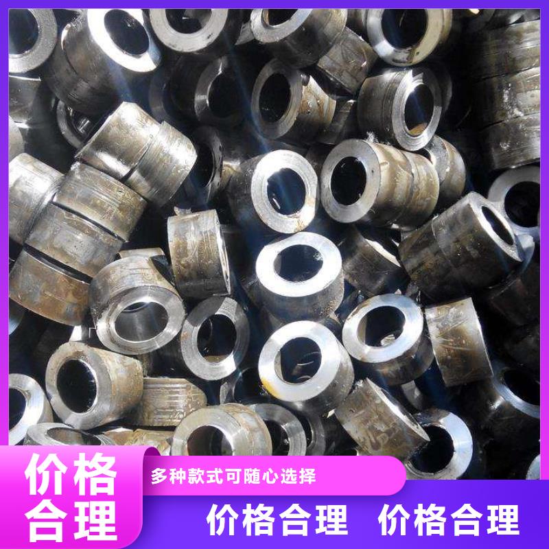 精轧钢管-视频-浙江省温州市鑫邦源精轧钢管可服务区域乐清|永嘉|舟山|绍兴|衢州|杭州|宁波|丽水等