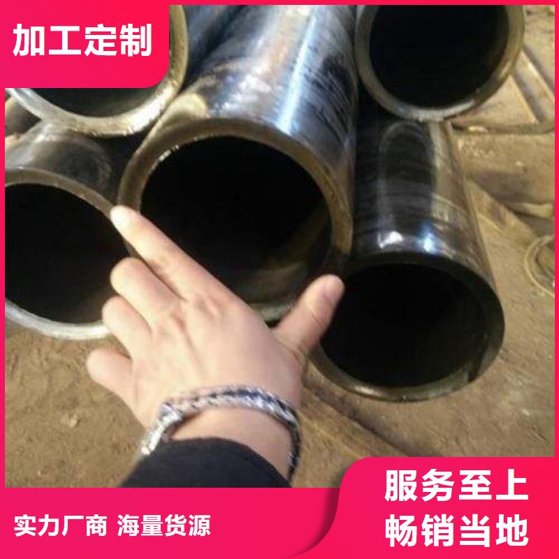 精密钢管40#精密钢管质量不佳尽管来找我