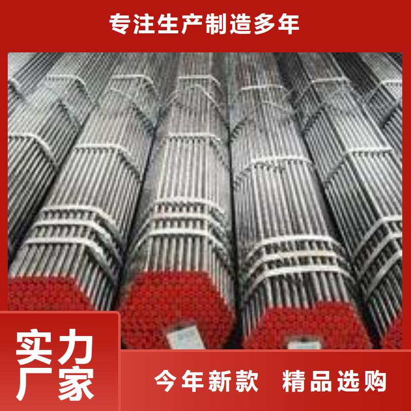 精轧钢管-视频-精轧钢管(鑫邦源)覆盖地域四川省遂宁市大英|蓬溪|南充|资阳|内江|乐山|广安|雅安|宜宾
