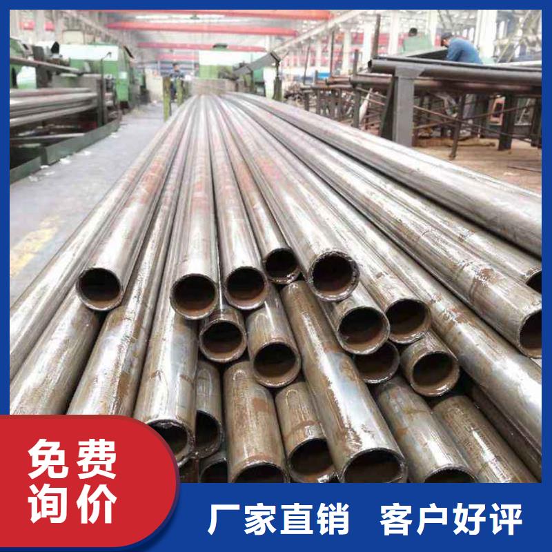 精轧钢管-视频-浙江省温州市鑫邦源精轧钢管可服务区域乐清|永嘉|舟山|绍兴|衢州|杭州|宁波|丽水等
