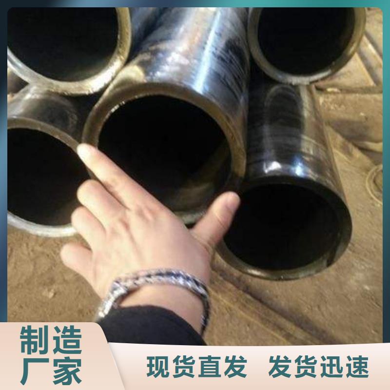 精轧钢管-视频-精轧钢管(鑫邦源)覆盖地域四川省遂宁市大英|蓬溪|南充|资阳|内江|乐山|广安|雅安|宜宾
