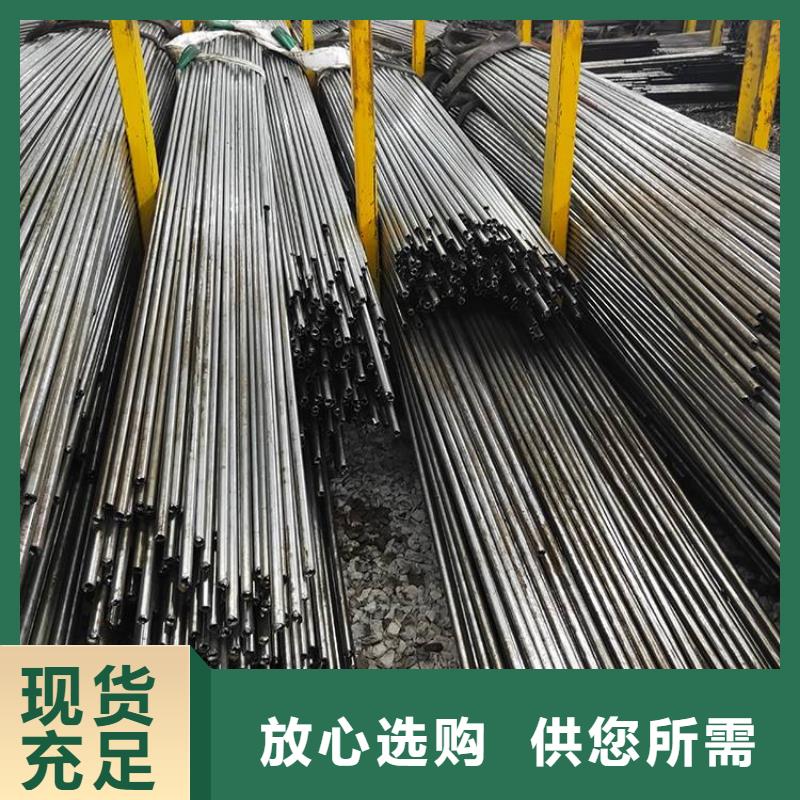 精密钢管40#精密钢管质量不佳尽管来找我