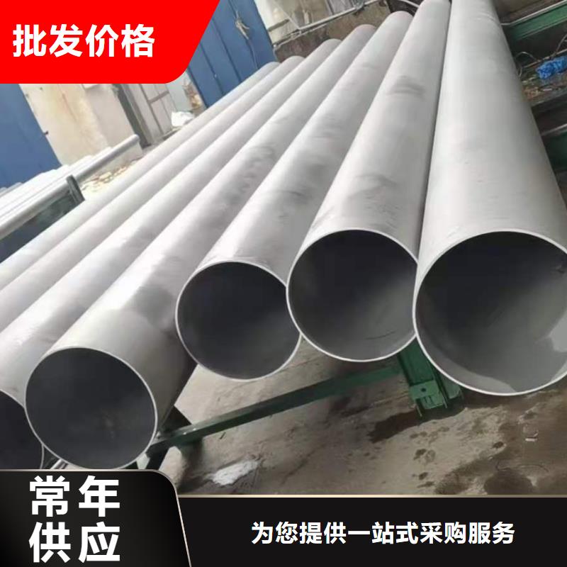 精轧钢管-视频-湖北省黄石市鑫邦源精轧钢管可服务区域下陆|大冶|宜昌|荆门|黄冈|荆州|十堰等