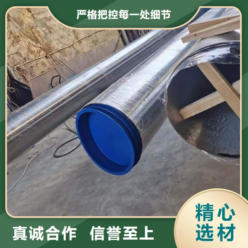 值得信赖的不锈钢管供货商
