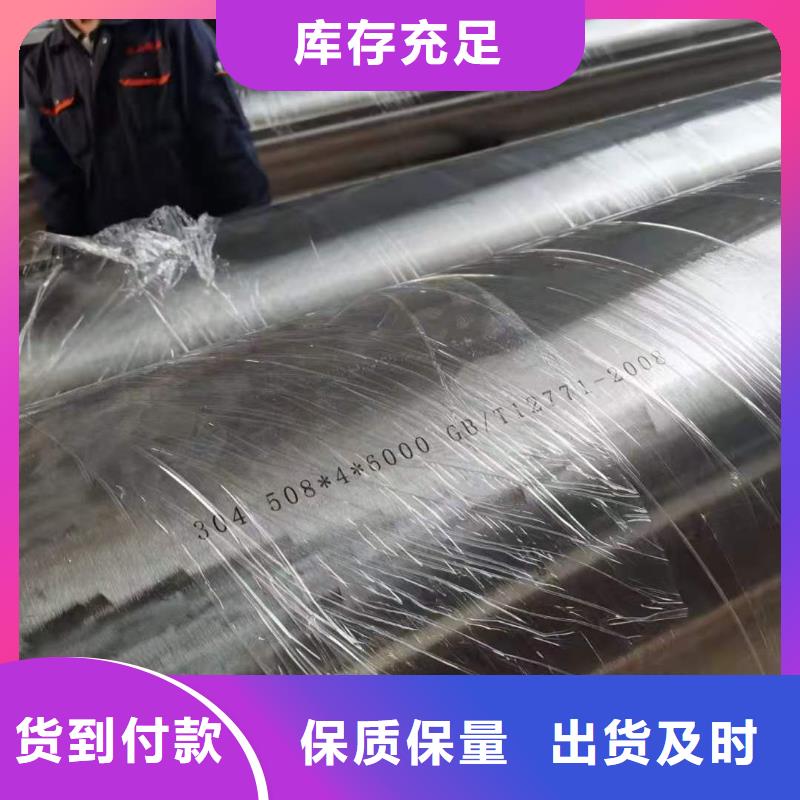 不锈钢管15crmoG高压合金管一站式采购商