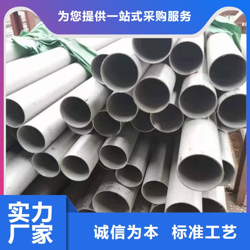 精轧钢管-视频-精轧钢管-鑫邦源特钢(枣庄市分公司)服务区域台儿庄|山亭|青岛|滨州|莱芜|济南|德州|临沂