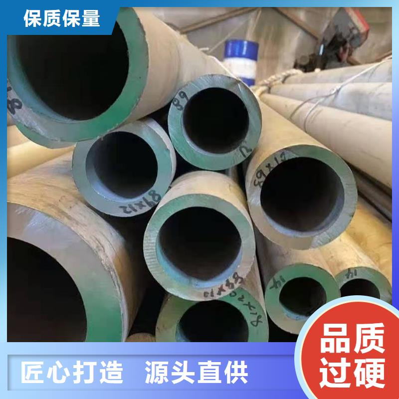 精轧钢管-视频-湖北省黄石市鑫邦源精轧钢管可服务区域下陆|大冶|宜昌|荆门|黄冈|荆州|十堰等