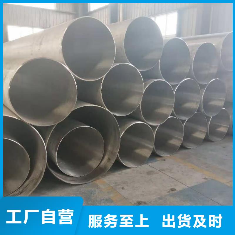 精轧钢管-视频-湖北省黄石市鑫邦源精轧钢管可服务区域下陆|大冶|宜昌|荆门|黄冈|荆州|十堰等