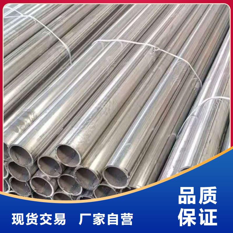 不锈钢管15crmoG高压合金管一站式采购商