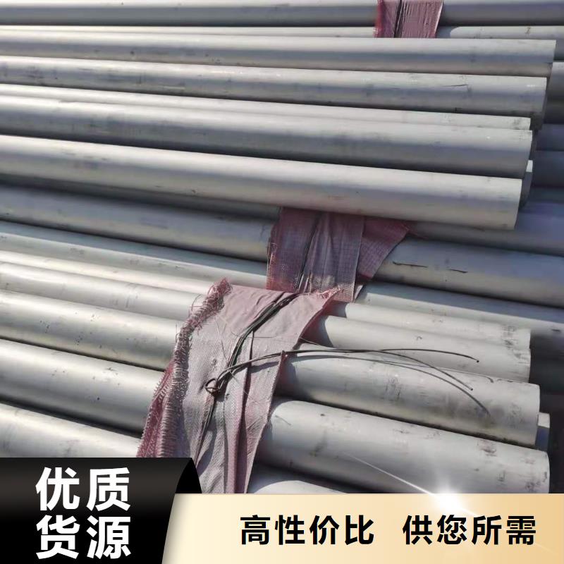 保质保量：不锈钢管