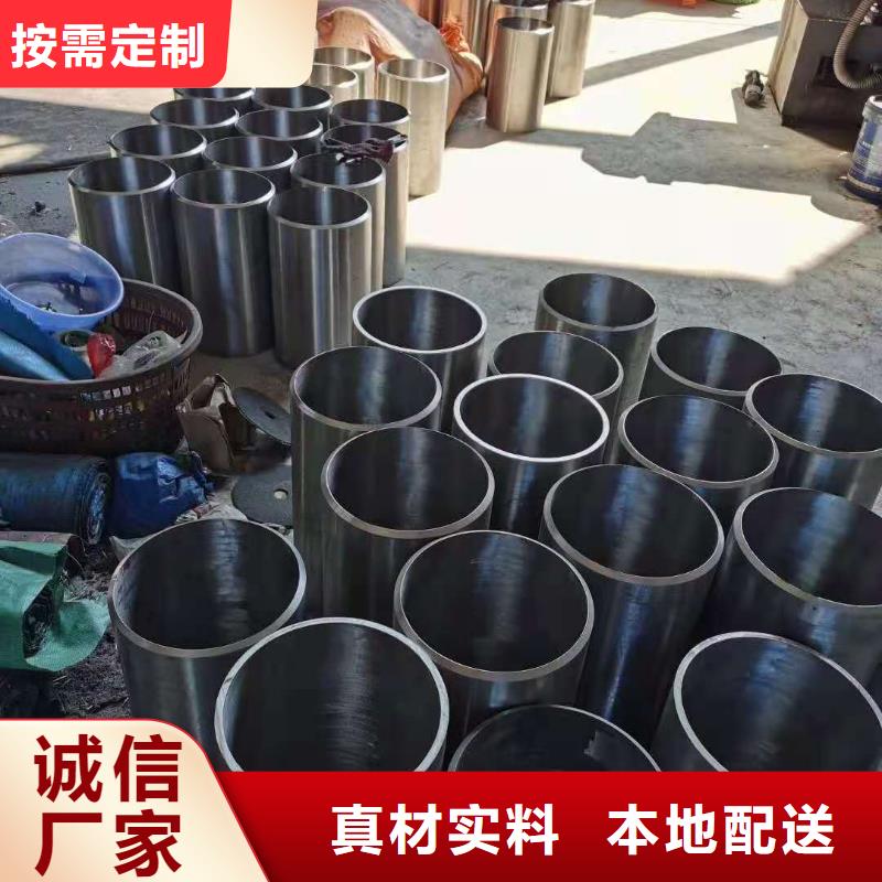 精轧钢管-视频-湖北省黄石市鑫邦源精轧钢管可服务区域下陆|大冶|宜昌|荆门|黄冈|荆州|十堰等