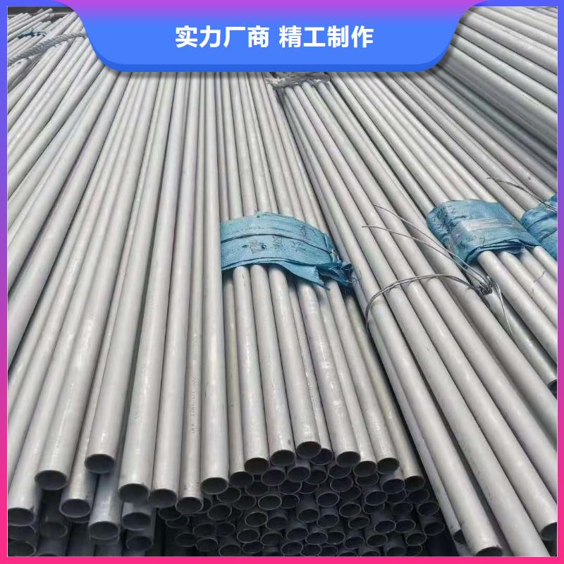 不锈钢管合金管精选货源