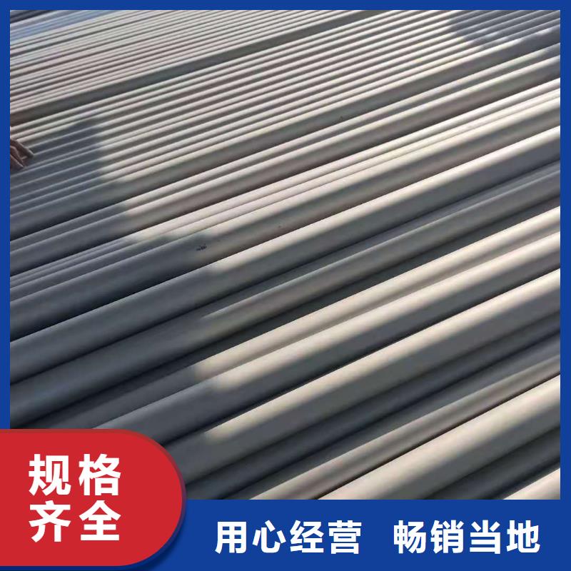精轧钢管-视频-湖北省黄石市鑫邦源精轧钢管可服务区域下陆|大冶|宜昌|荆门|黄冈|荆州|十堰等