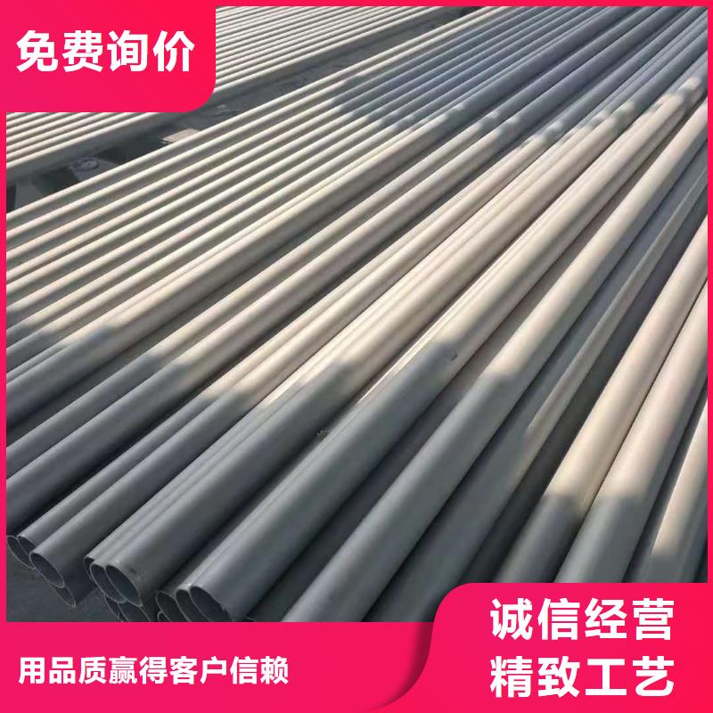 值得信赖的不锈钢管供货商