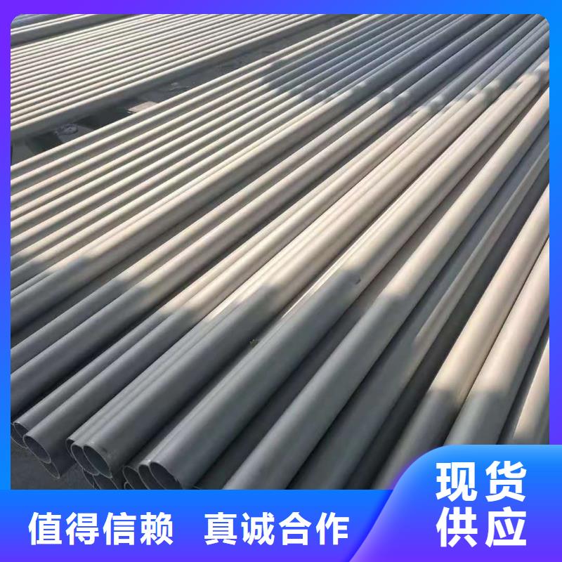 不锈钢管厂家实力强大