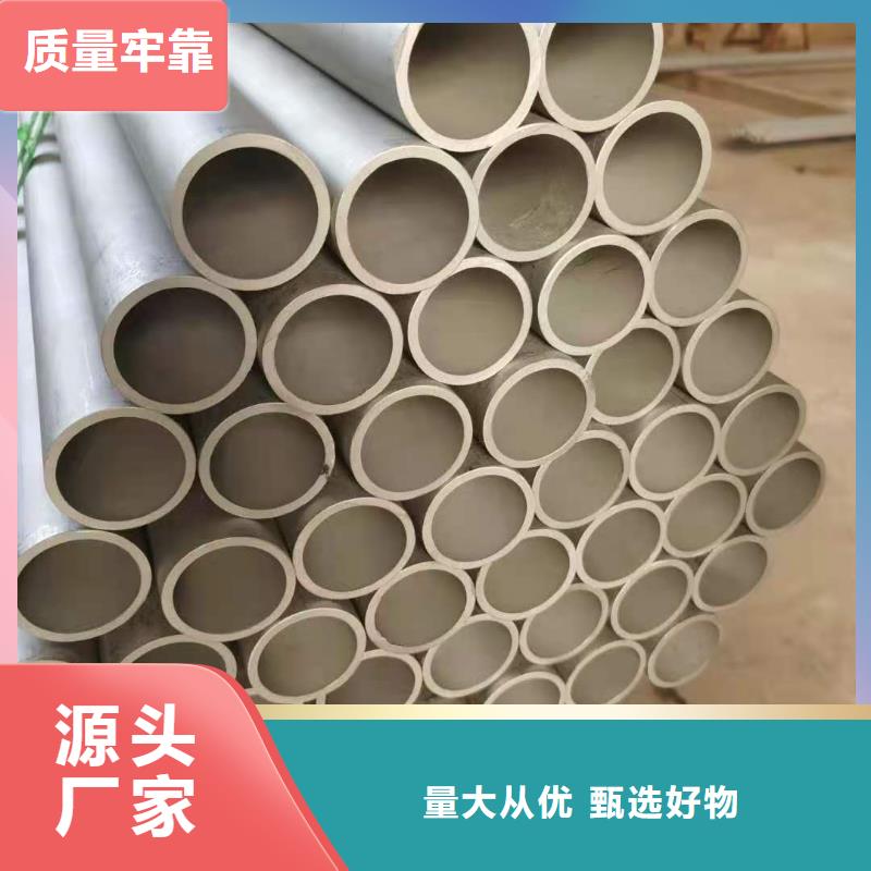 不锈钢管无缝管可接急单