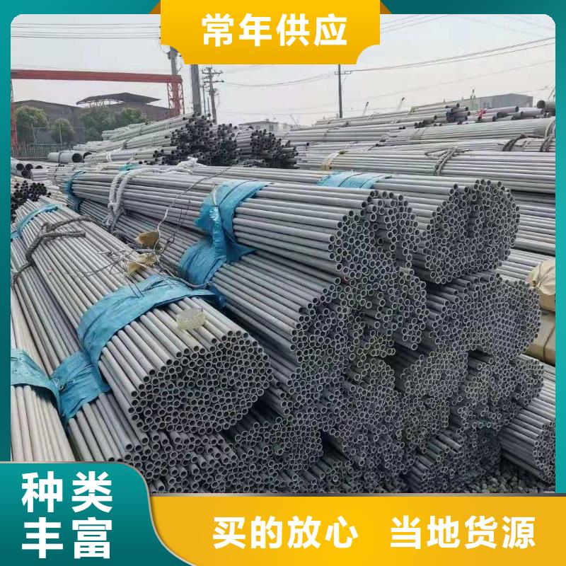 不锈钢管热卖中