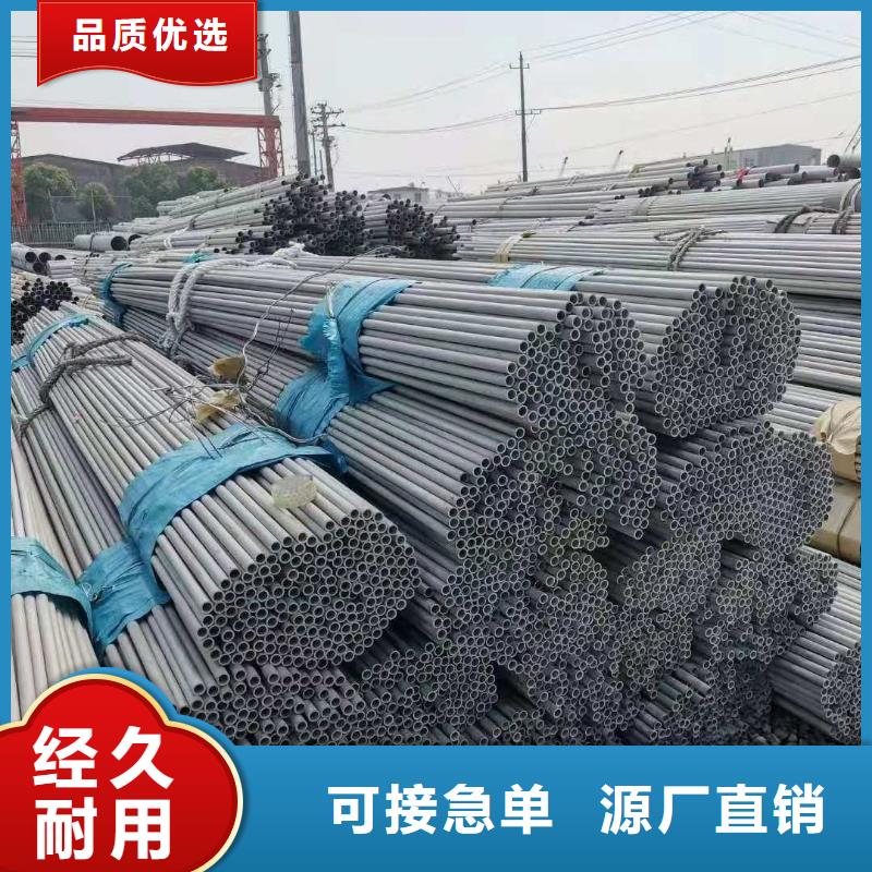 不锈钢管无缝管可接急单
