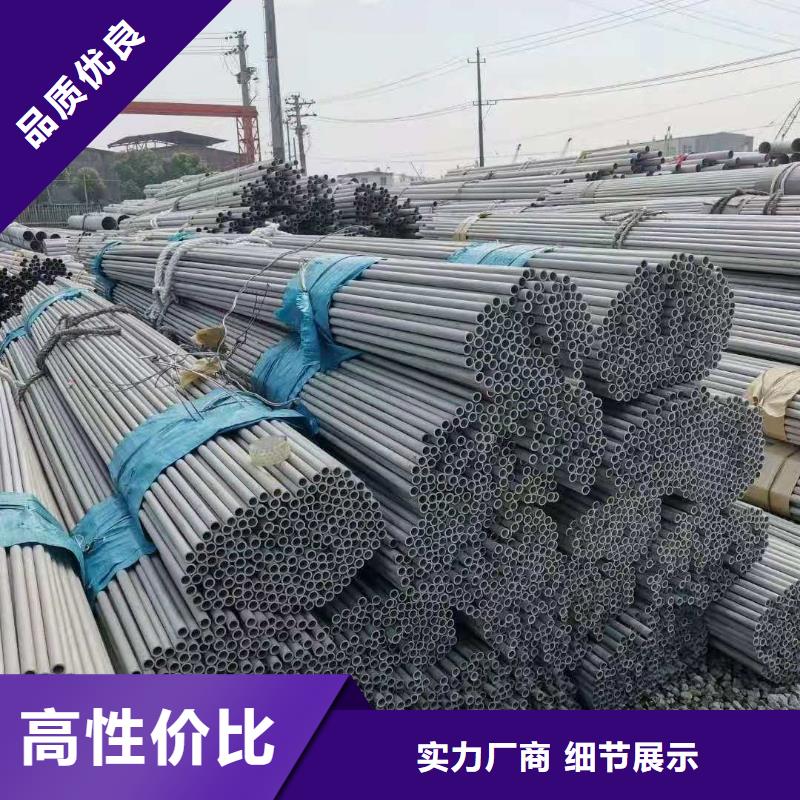 #不锈钢管#-厂家直销