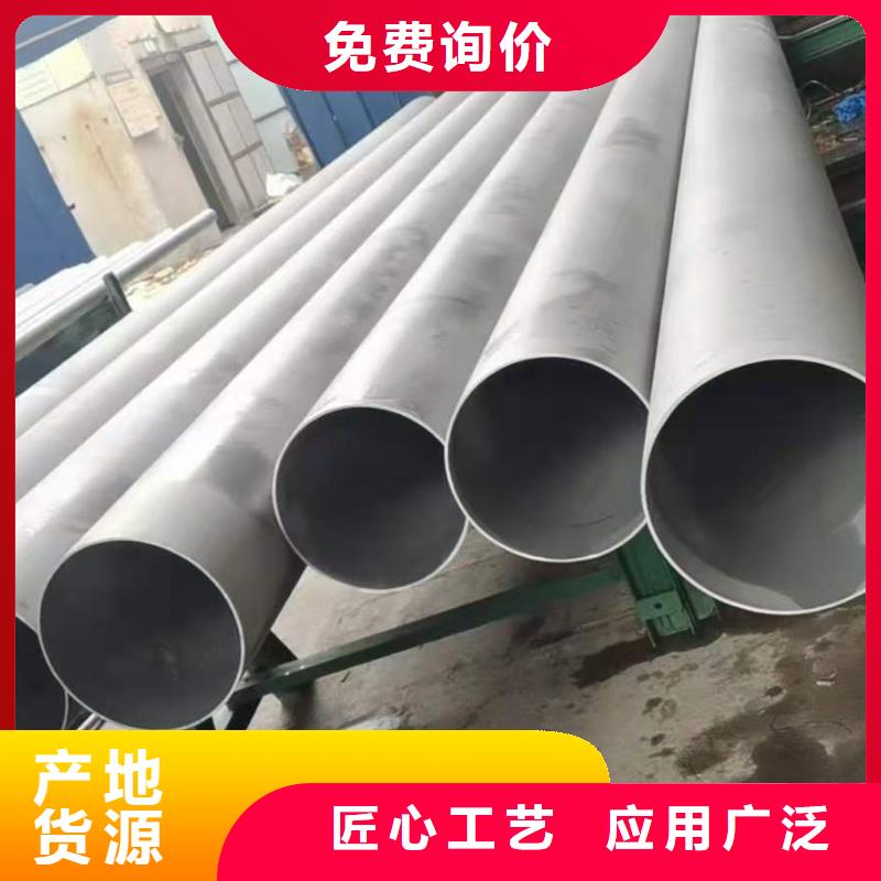 不锈钢管镀锌钢管追求品质