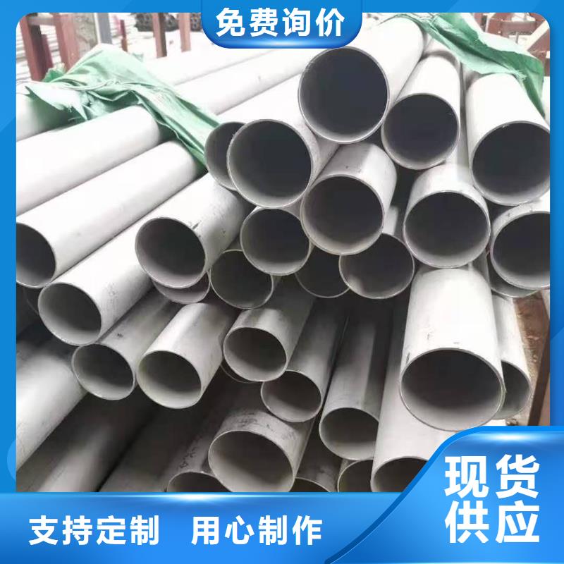 不锈钢管无缝方矩管用品质说话