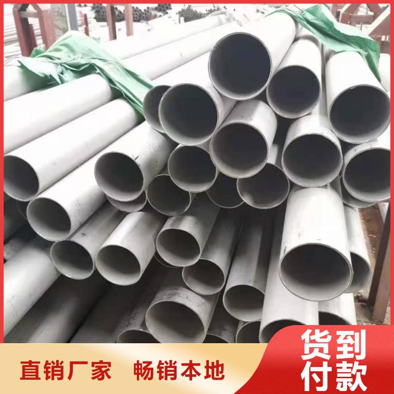 精轧钢管-视频-精轧钢管-鑫邦源特钢(枣庄市分公司)服务区域台儿庄|山亭|青岛|滨州|莱芜|济南|德州|临沂