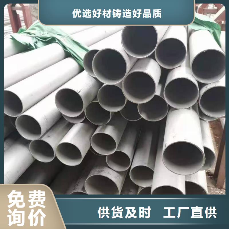 不锈钢管全国供应厂家