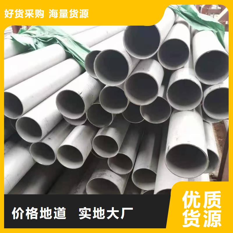 精轧钢管-视频-精轧钢管-鑫邦源特钢(枣庄市分公司)服务区域台儿庄|山亭|青岛|滨州|莱芜|济南|德州|临沂