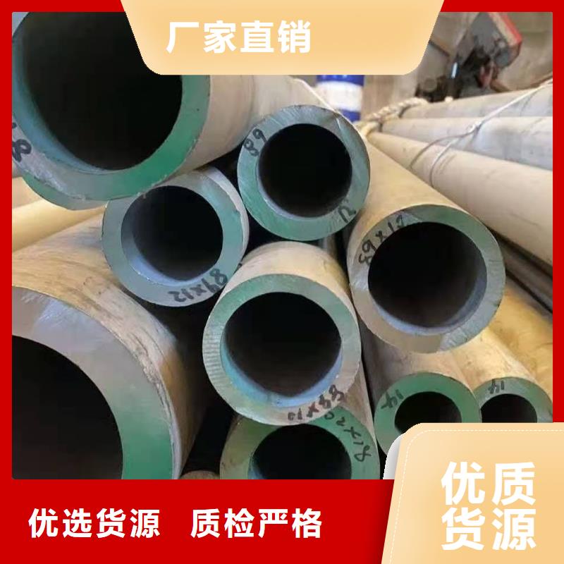 不锈钢管热卖中